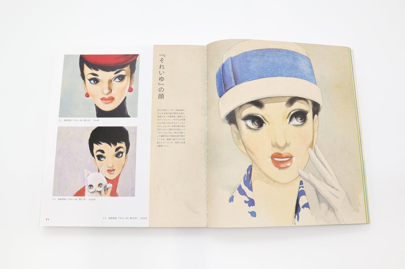 Junichi Nakahara, Year 111