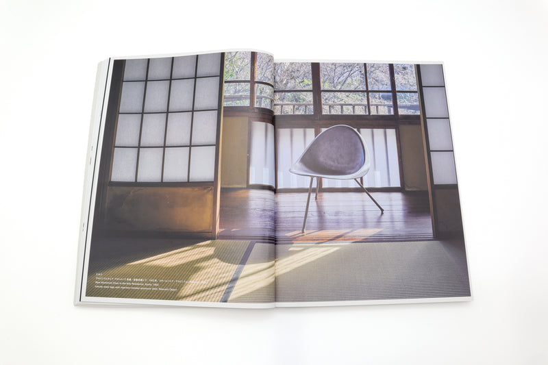 Poul Kjaerholm – Timeless Minimalism