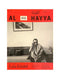 Al Hayya