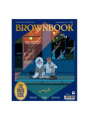 Brownbook