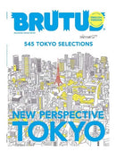 Brutus Magazine Special Issue: New Perspective Tokyo (English edition)