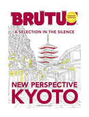 Brutus Magazine Special Issue: New Perspective (English edition)