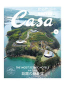 Casa Brutus Magazine