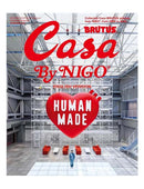 Casa Brutus Magazine