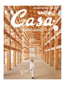 Casa Brutus Magazine