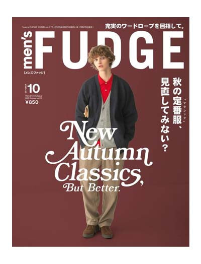 Men's Fudge Magazine