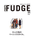 Men's Fudge Magazine
