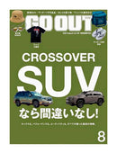 Go Out Magazine