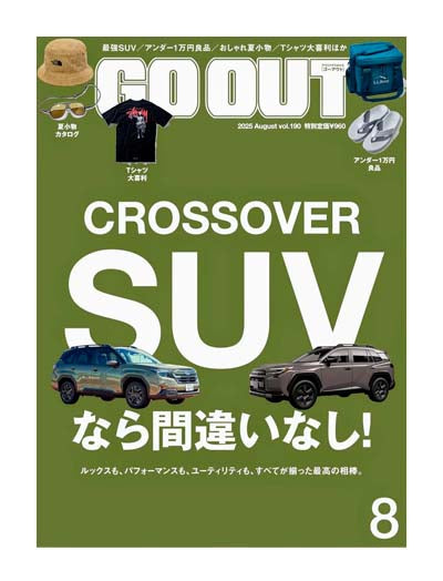 Go Out Magazine