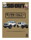 Go Out Magazine