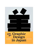 Graphic Design in Japan: Mapping a Generation