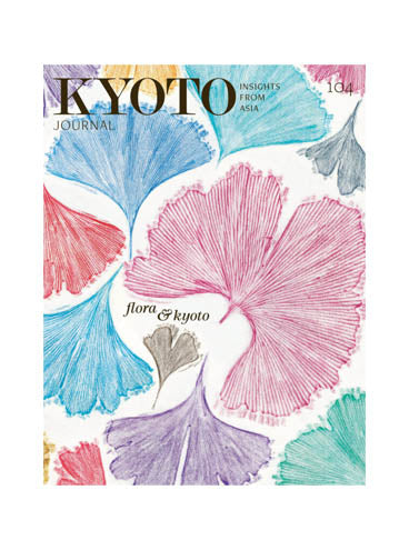 Kyoto Journal