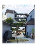 MISANTHROPOZINE