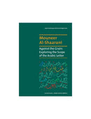 Mouneer Al-Shaarani: Against the Grain