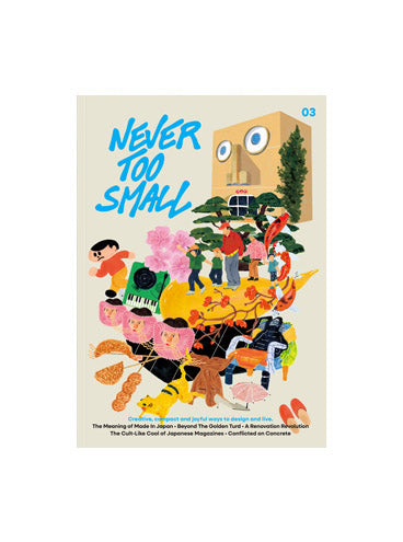 Never Too Small