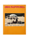Oriol Maspons Ibiza