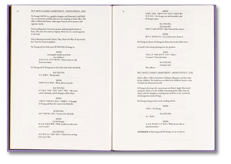 A24 Screenplay Collection: Past Lives