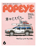 Popeye Magazine