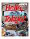Hello Tokyo: Guide to Tokyo in English