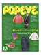 Popeye Magazine