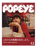 Popeye Magazine