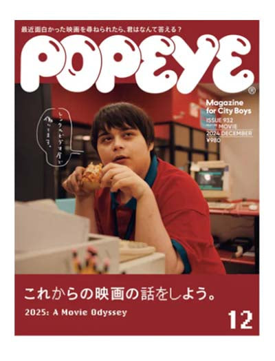 Popeye Magazine