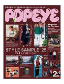 Popeye Magazine