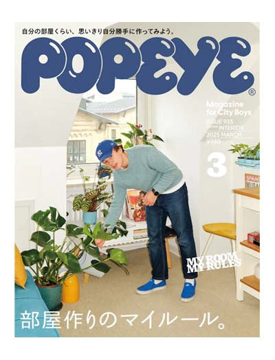 Popeye Magazine