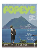Popeye Magazine