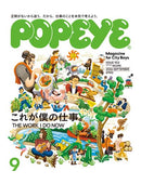 Popeye Magazine