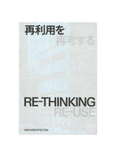 Re-Thinking Re-Use