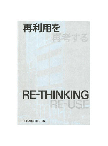 Re-Thinking Re-Use
