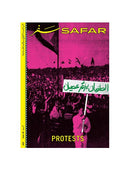 Safar