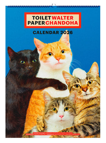 Toilet Paper Calendar 2026