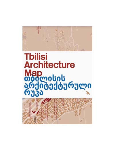 Tbilisi Architecture Map Magalleria