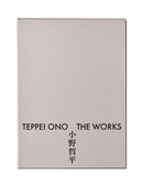 Teppei Ono: The Works