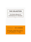 The Collection: 21st Century Museum of Contemporary Art, Kanazawa (New Edition)