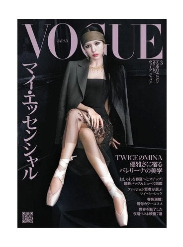 Vogue Japan