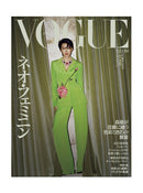 Vogue Japan