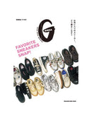 Ginza Favourite Sneakers Snap