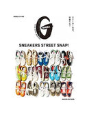 Ginza Sneakers Street Snap