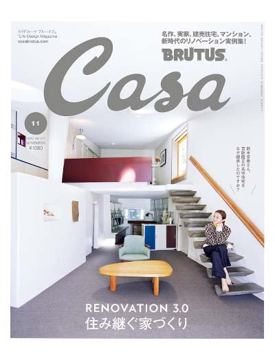 Casa Brutus