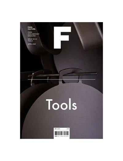 Magazine F