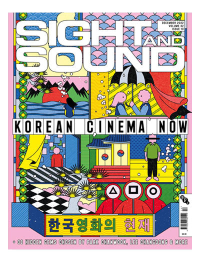 Sight & Sound Magazine